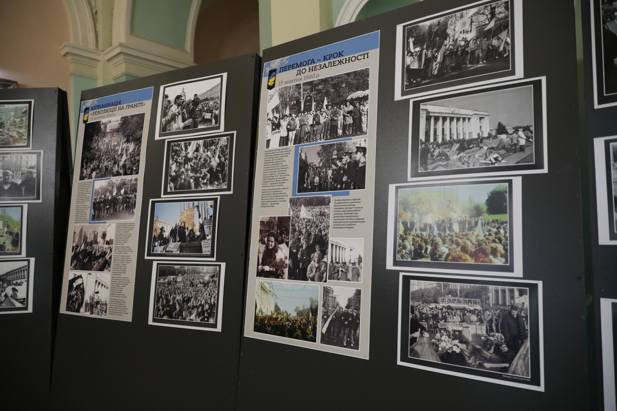 Фото з відкриття виставки