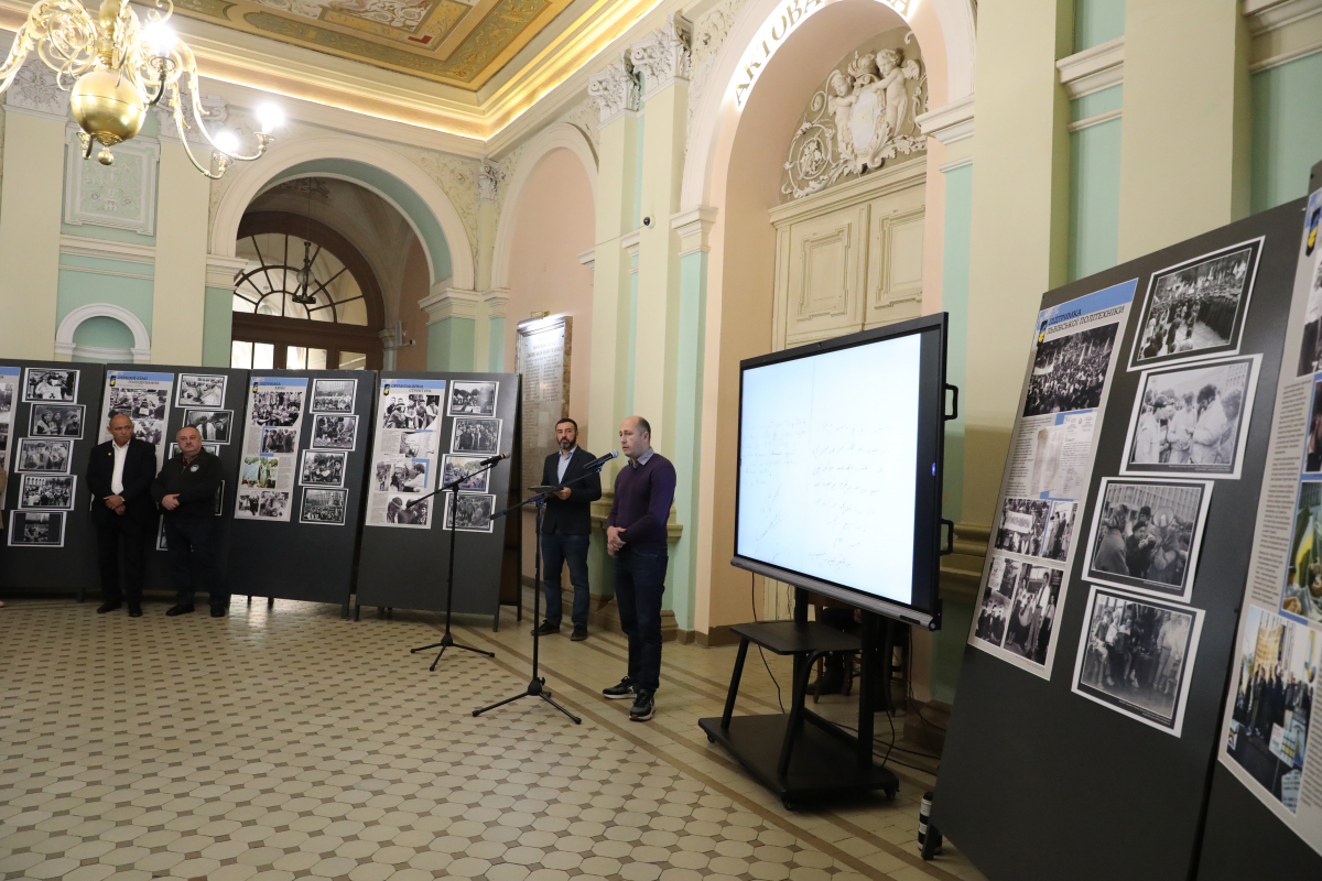 Фото з відкриття виставки