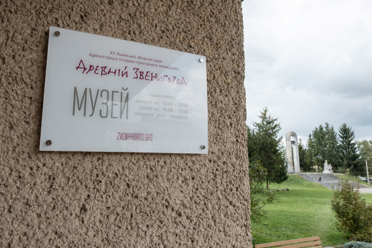 Ілюстрація до матеріалу