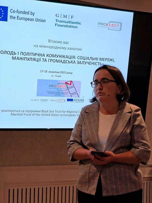 Фото з хакатону