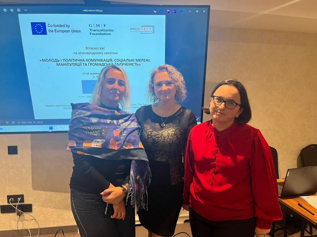 Фото з хакатону