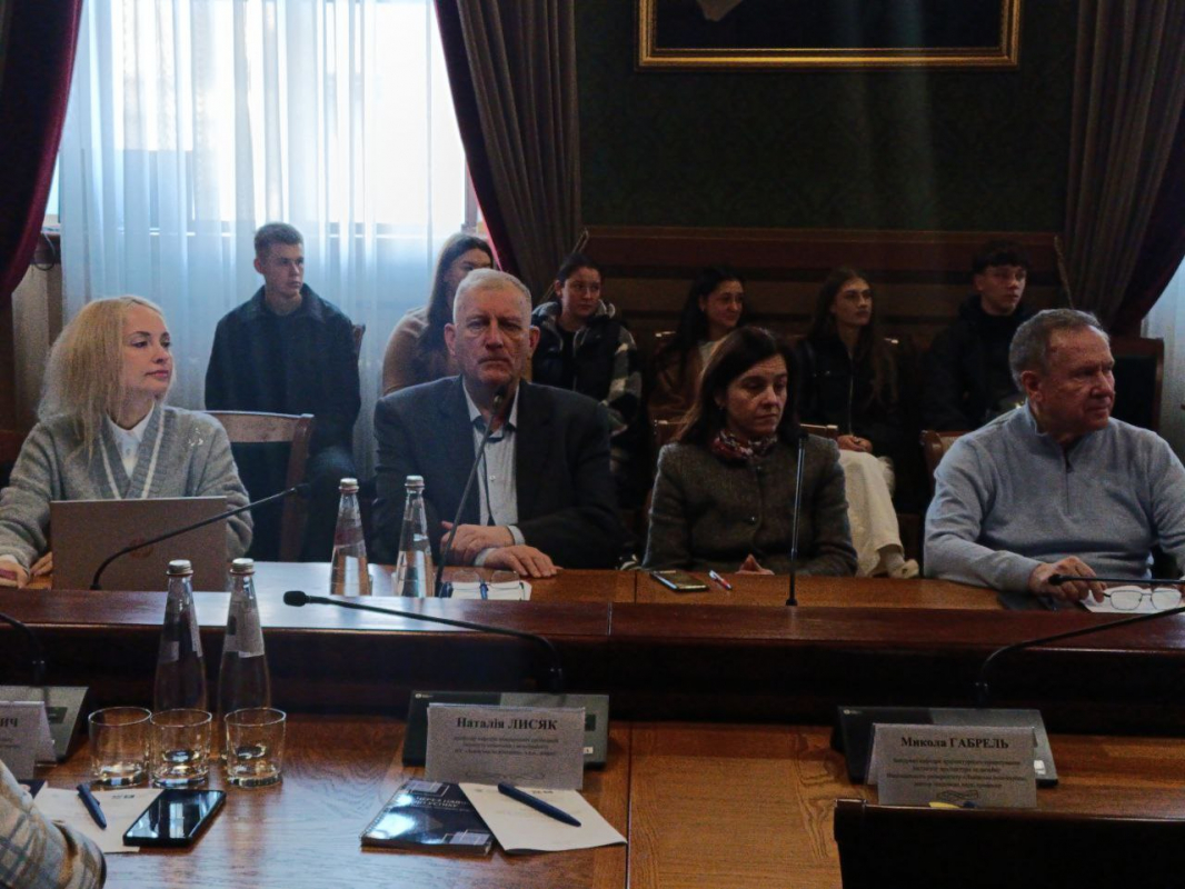 Фото з конференції