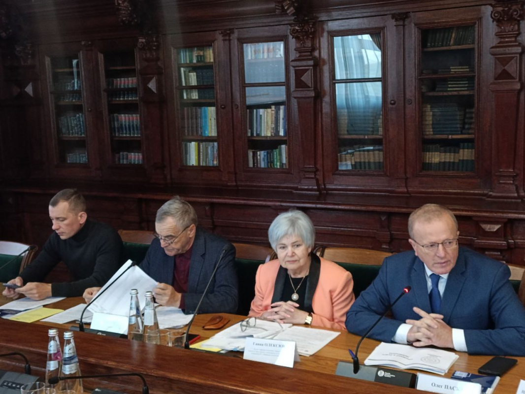 Фото з конференції