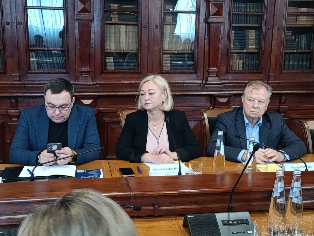 Фото з конференції