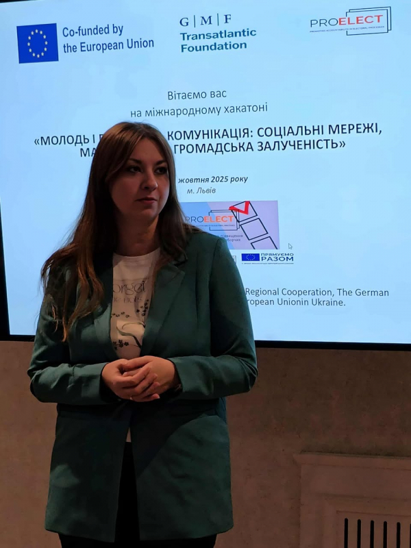 Фото з хакатону