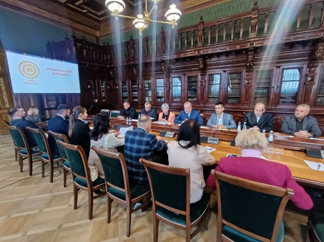 Фото з конференції