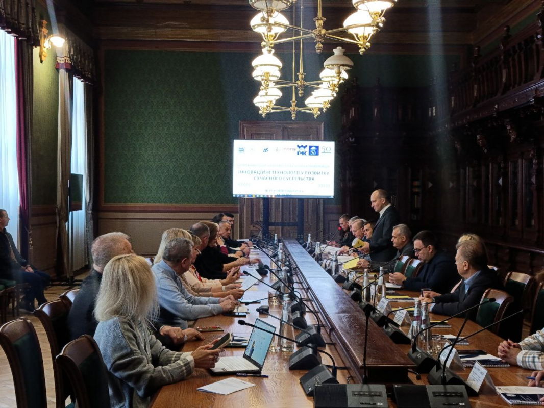 Фото з конференції