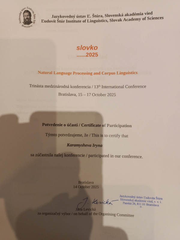 Фото з конференції у Словаччині