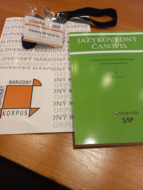 Фото з конференції у Словаччині