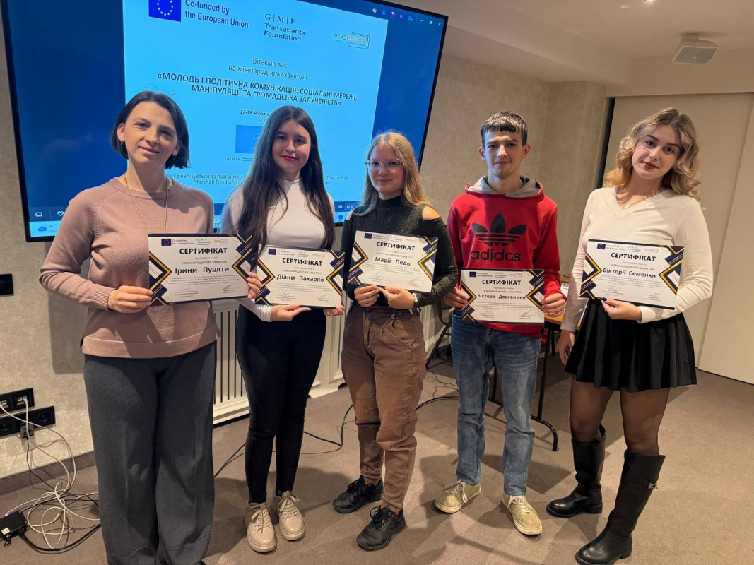 Фото з хакатону