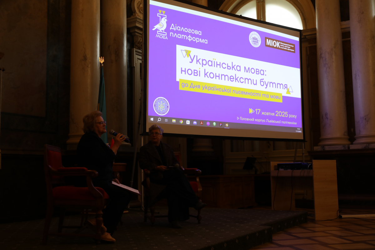 Фото із зустрічі у Львівській політехніці