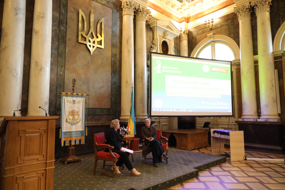 Фото із зустрічі у Львівській політехніці