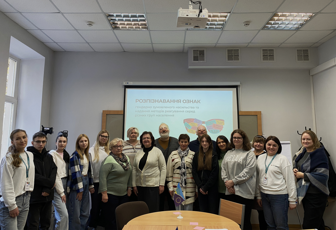 Фото із тренінгу