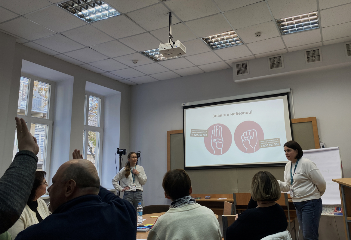 Фото із тренінгу