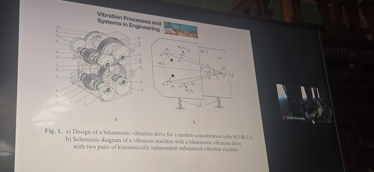 Фото з конференції