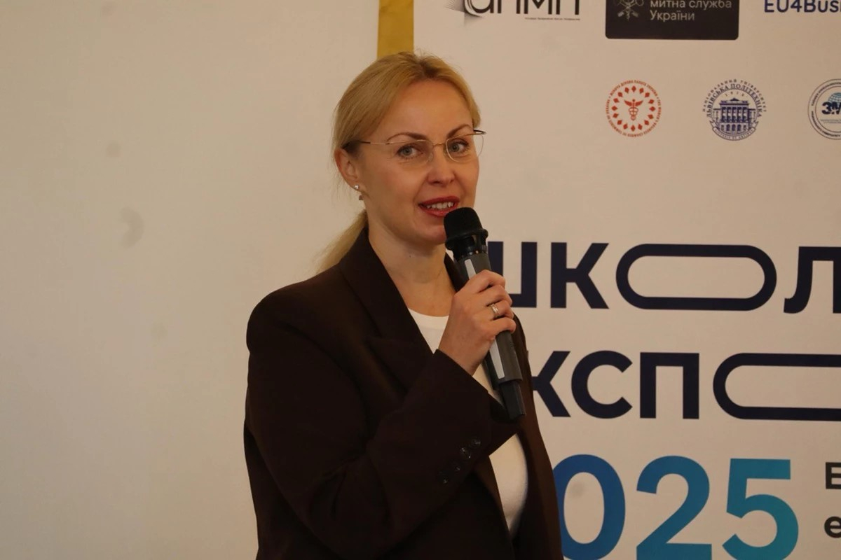 Фото із заходу