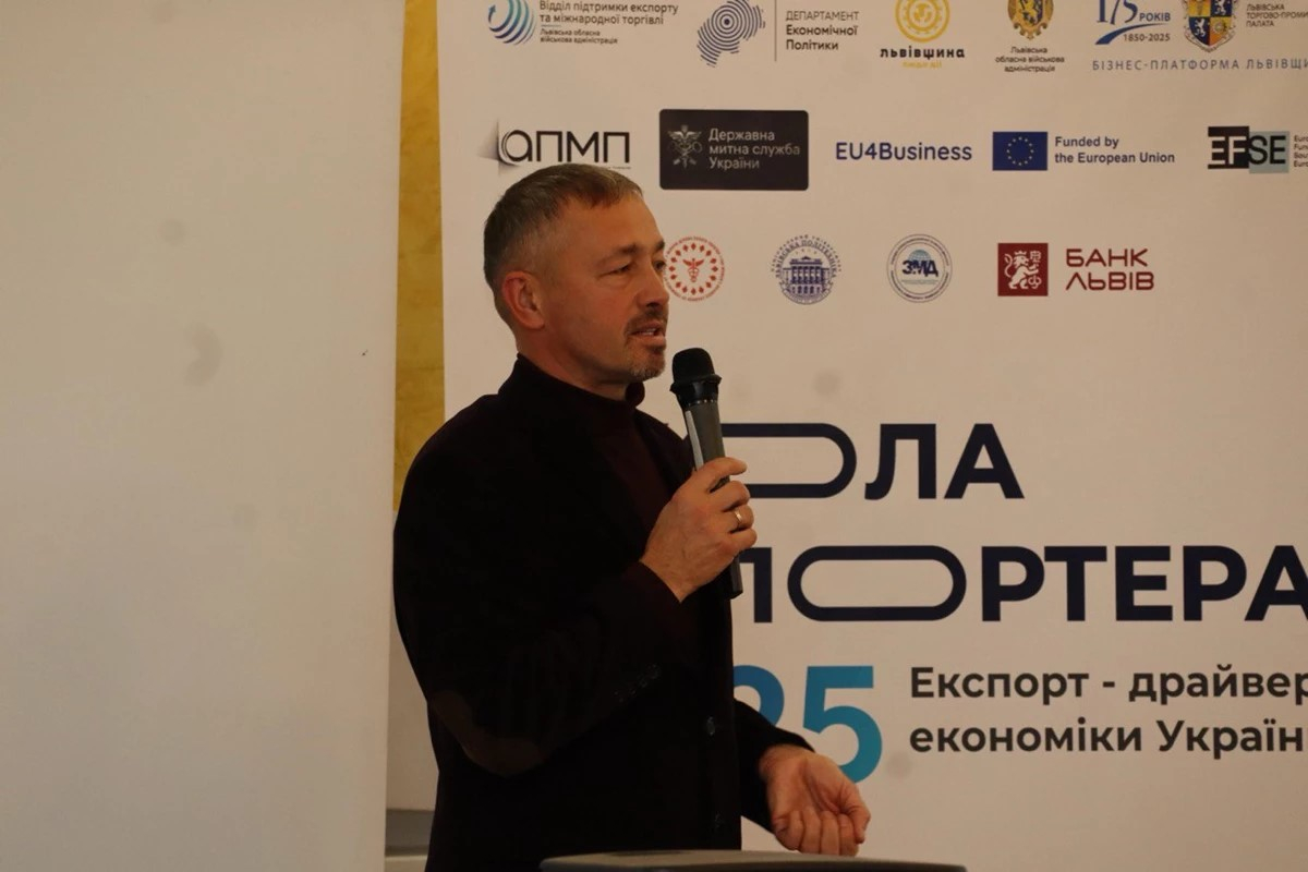 Фото із заходу