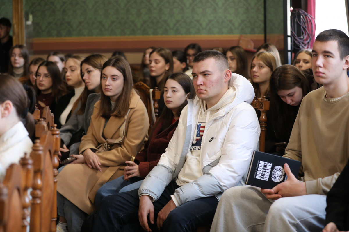 Фото з лекції