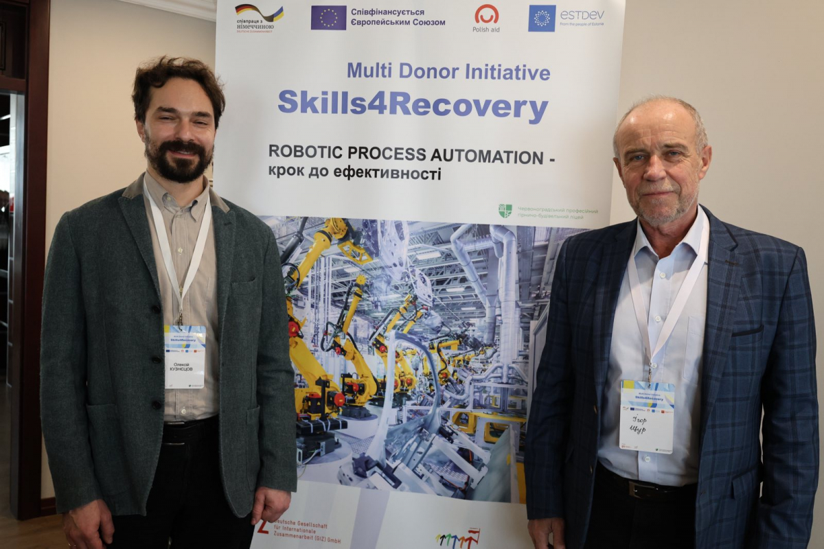 Фото із круглого столу