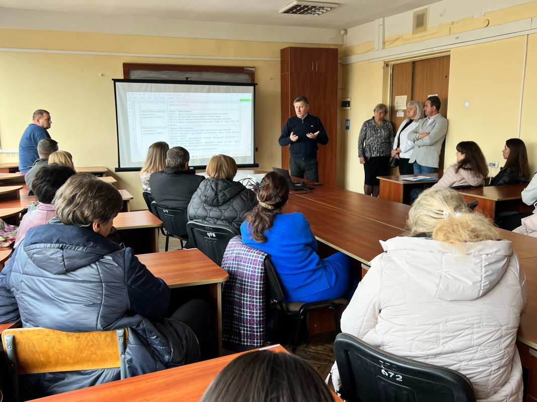 Фото із зустрічі