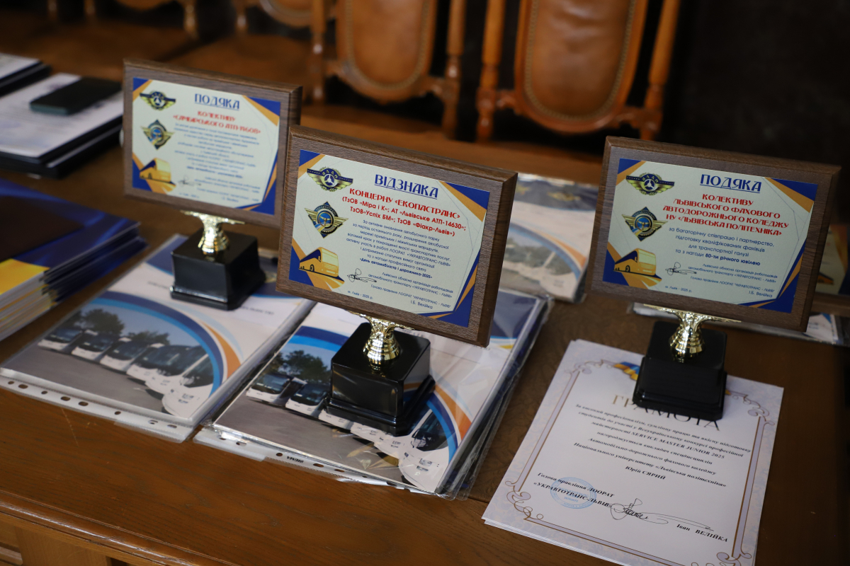 Фото з урочистостей у Львівській політехніці