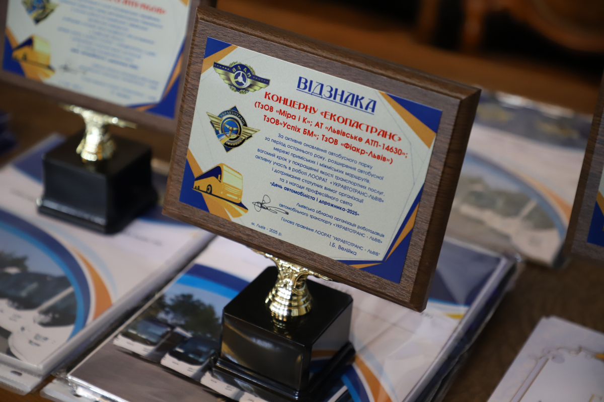 Фото з урочистостей у Львівській політехніці