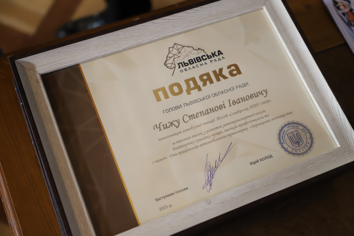 Фото з урочистостей у Львівській політехніці