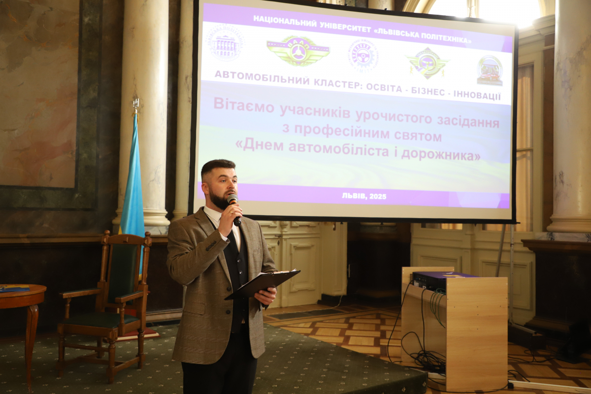 Фото з урочистостей у Львівській політехніці