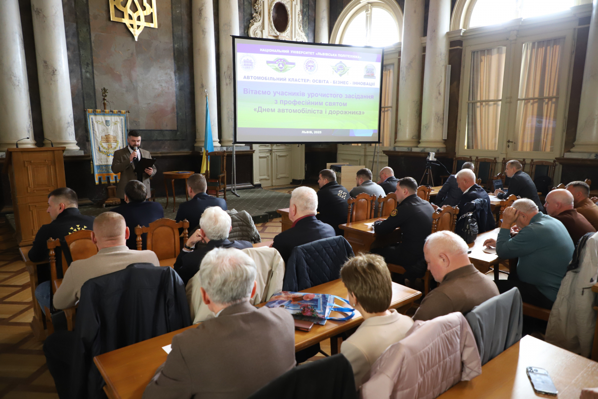 Фото з урочистостей у Львівській політехніці