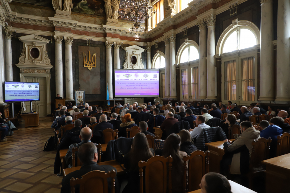 Фото з урочистостей у Львівській політехніці