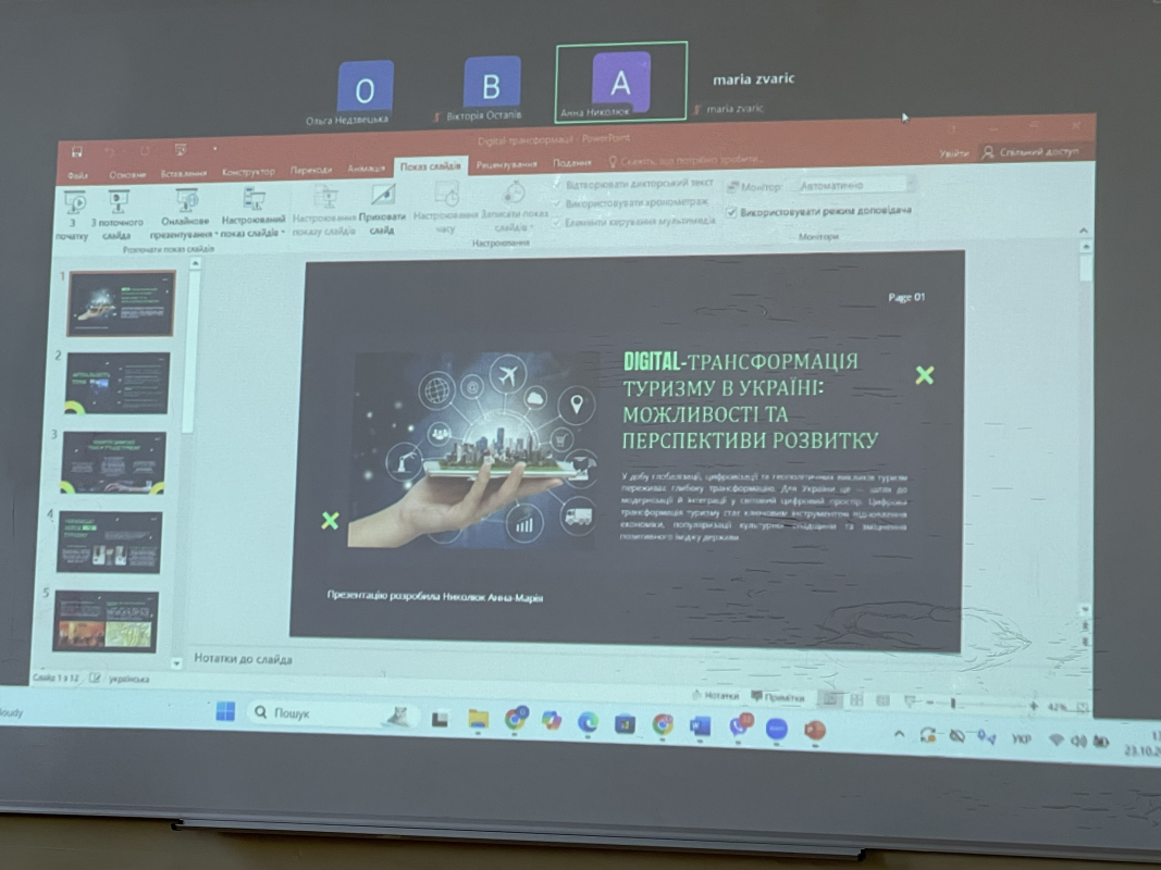 Фото з конференції студентів