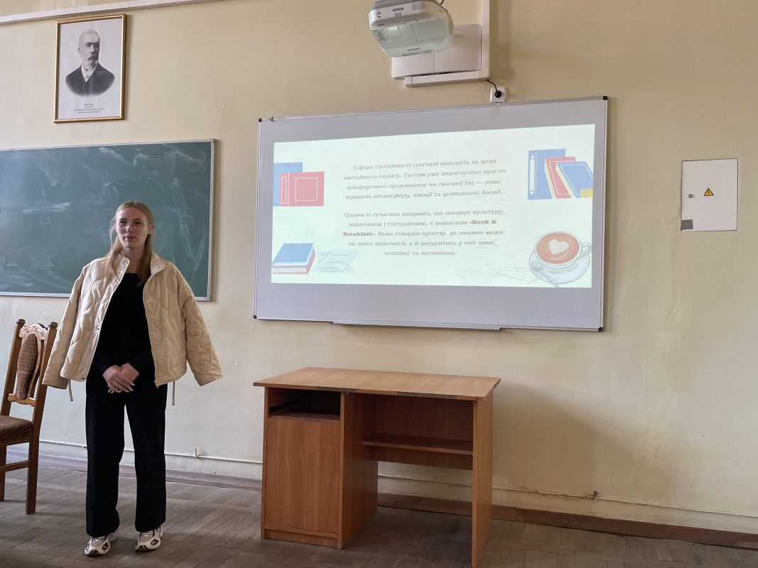 Фото з конференції студентів