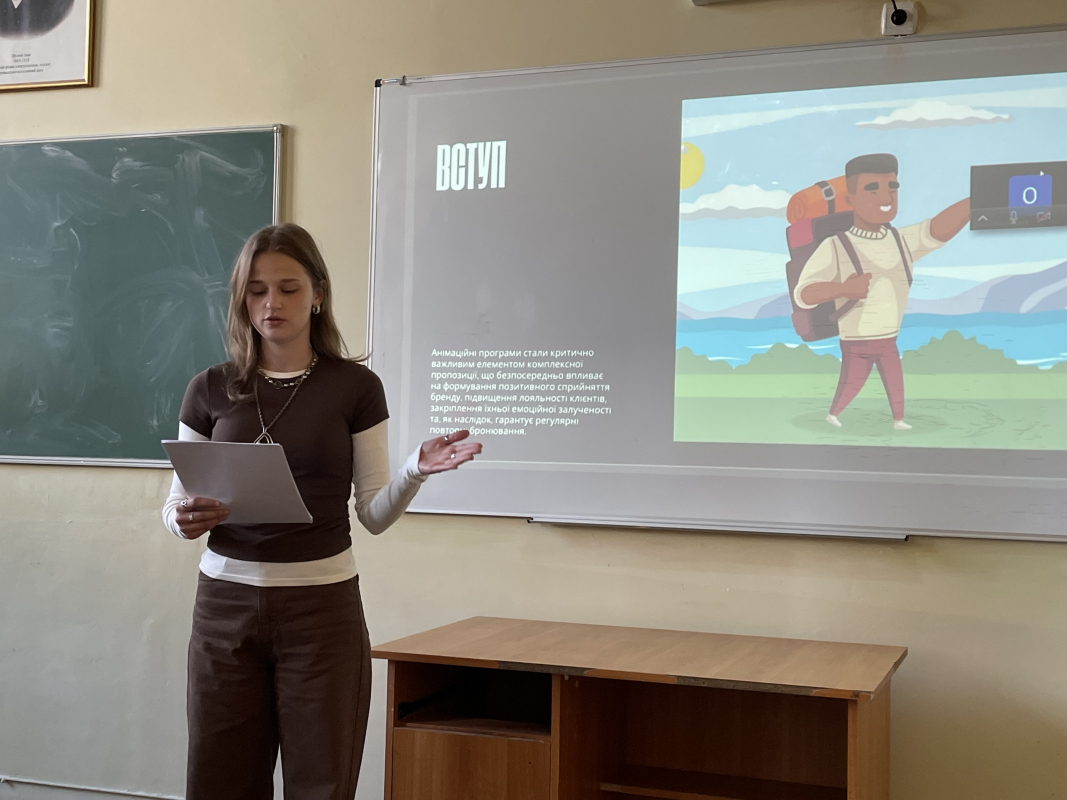 Фото з конференції студентів