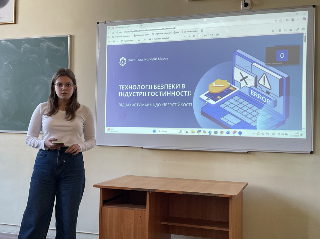 Фото з конференції студентів