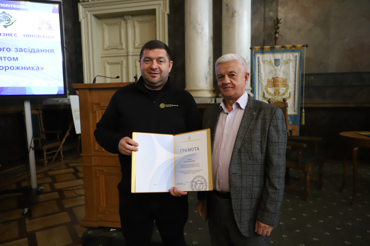 Фото з урочистостей у Львівській політехніці