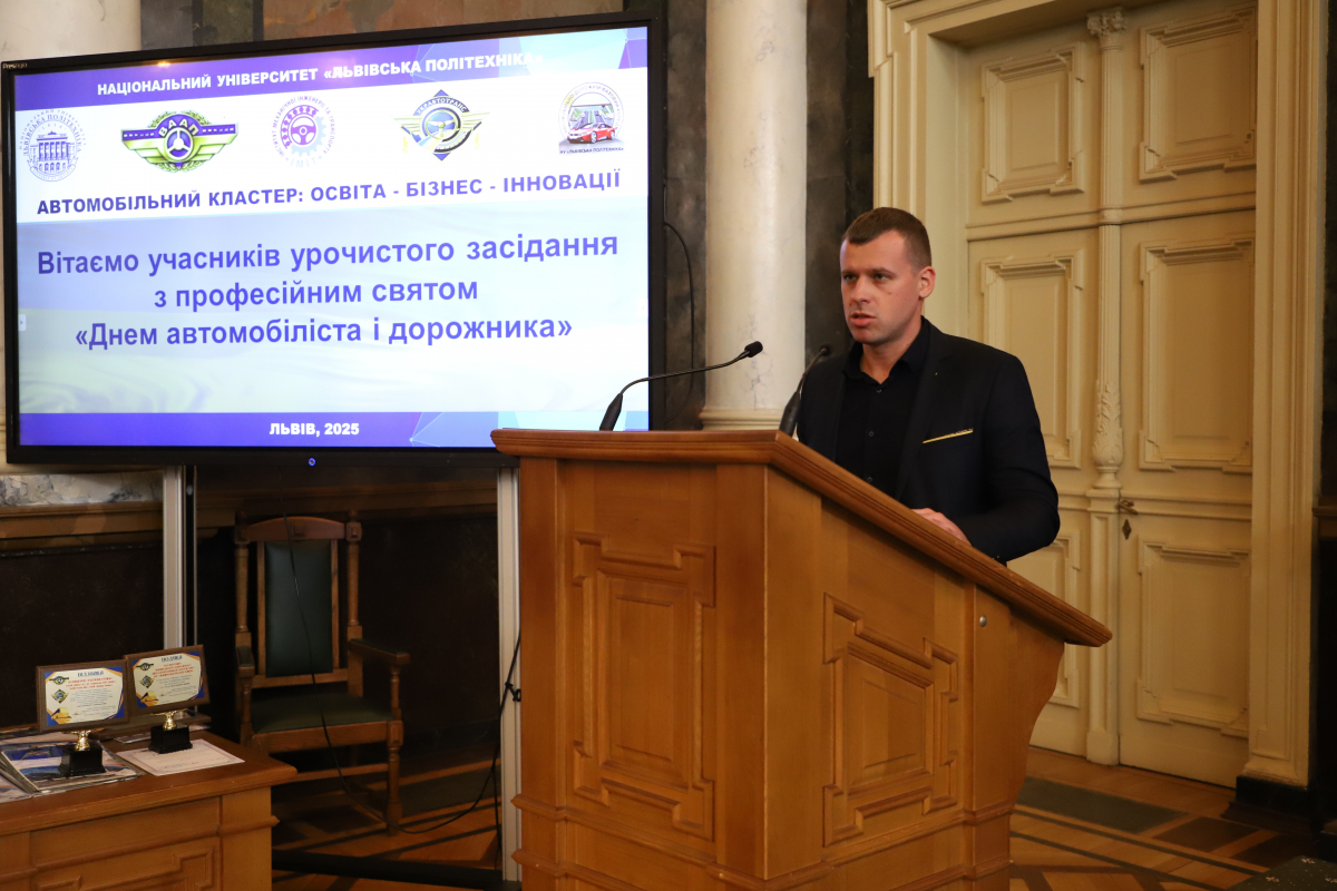 Фото з урочистостей у Львівській політехніці