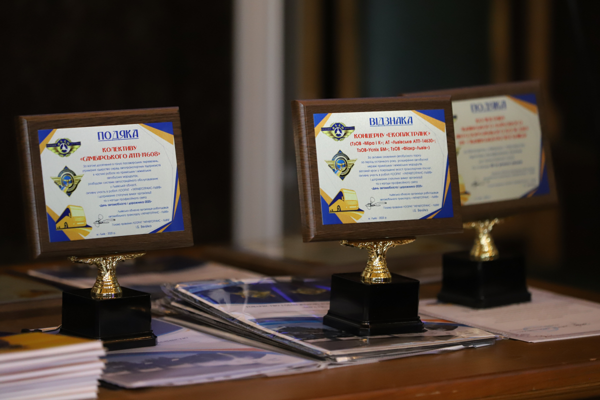 Фото з урочистостей у Львівській політехніці