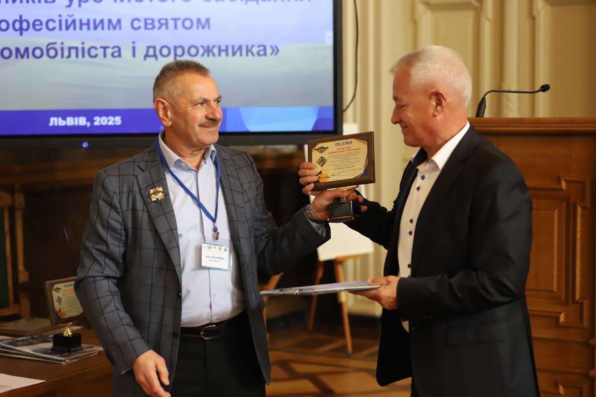 Фото з урочистостей у Львівській політехніці