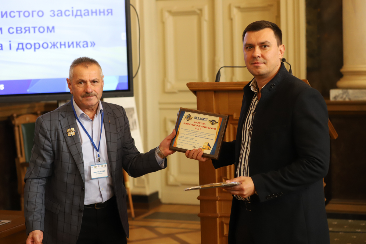 Фото з урочистостей у Львівській політехніці