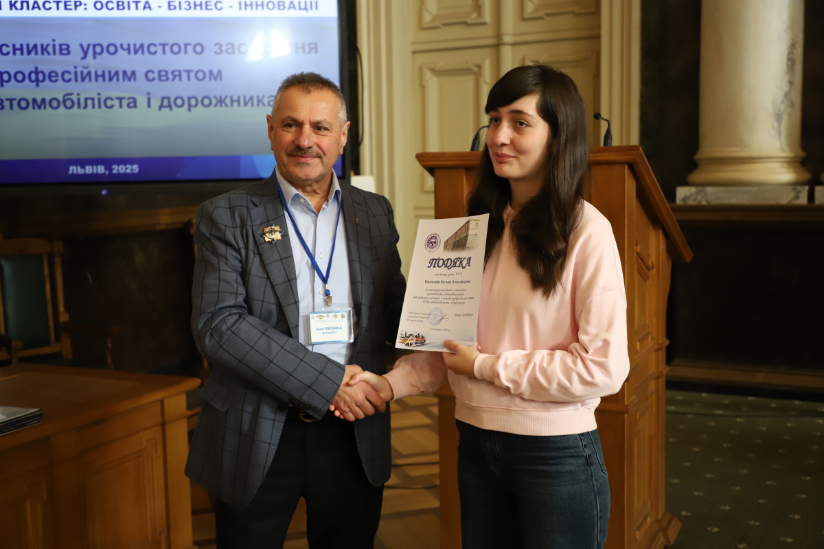 Фото з урочистостей у Львівській політехніці