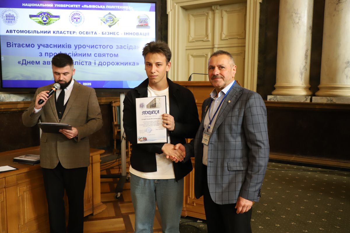 Фото з урочистостей у Львівській політехніці