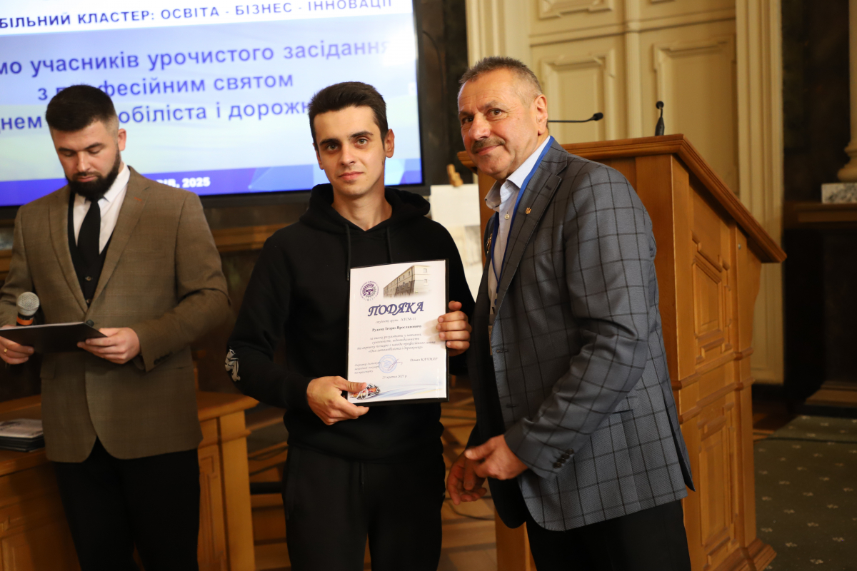 Фото з урочистостей у Львівській політехніці