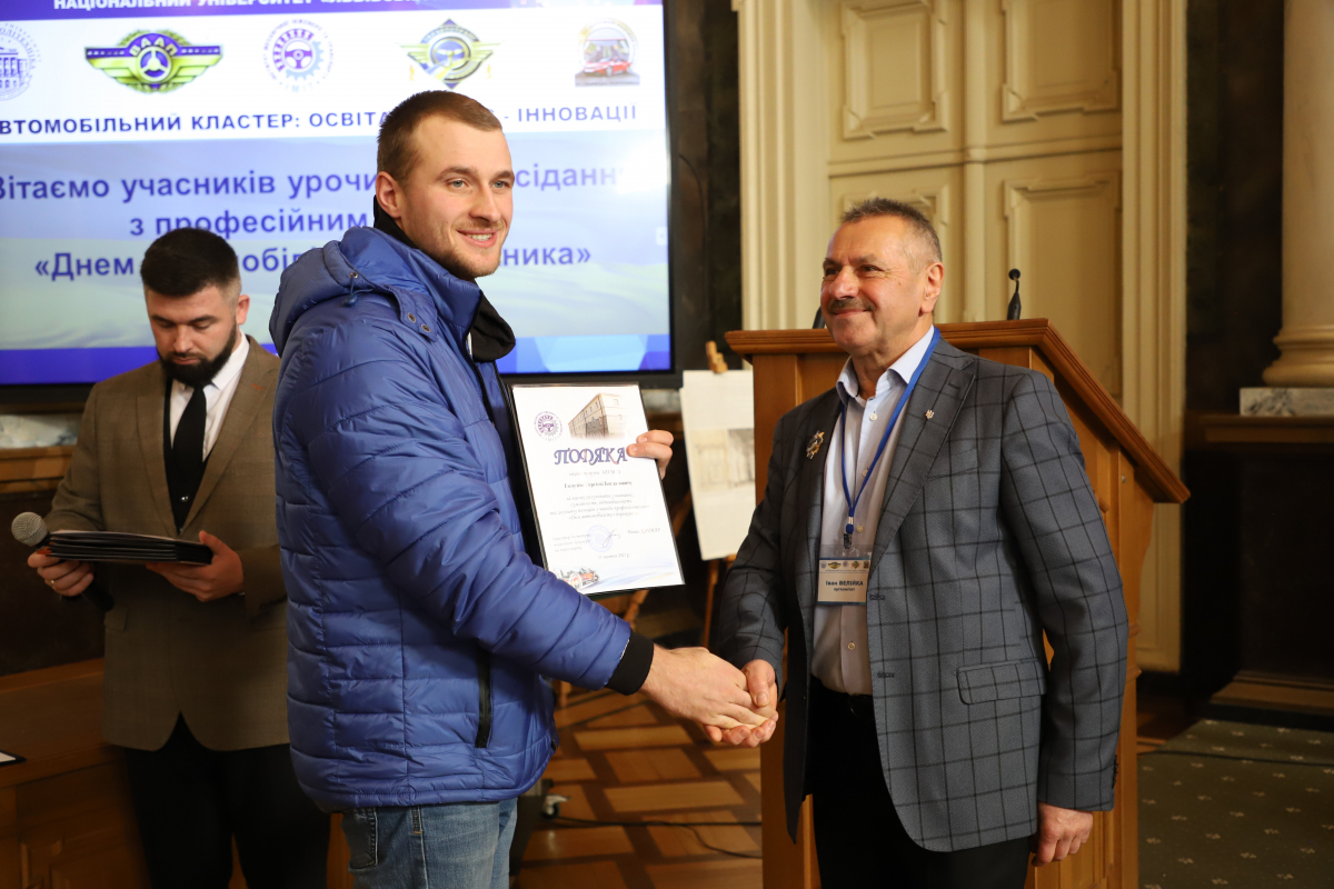 Фото з урочистостей у Львівській політехніці