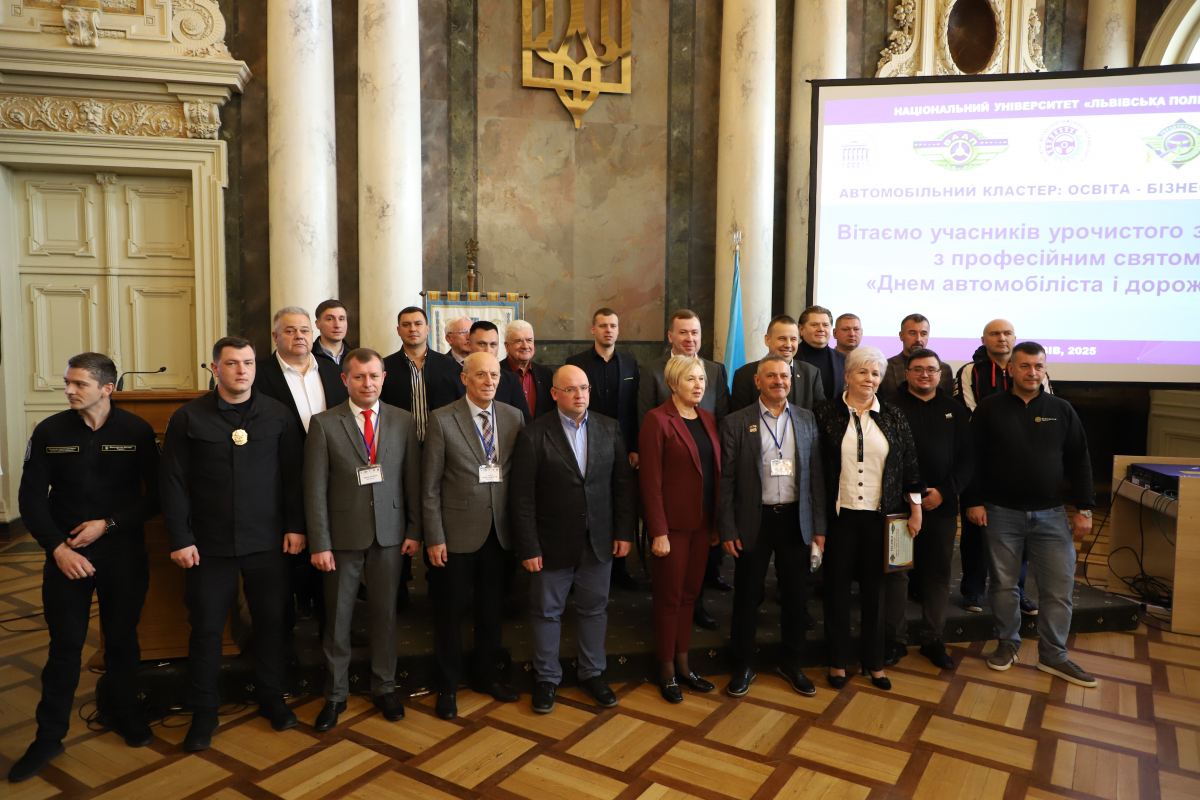 Фото з урочистостей у Львівській політехніці