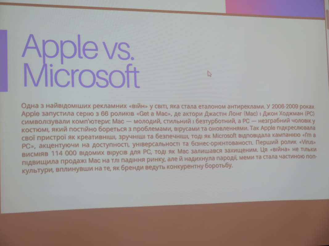 Фото з конференції студентів