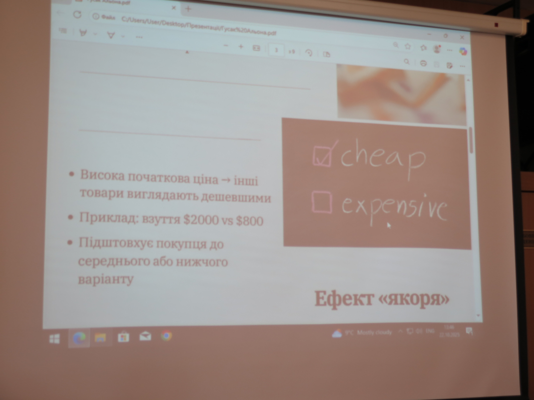 Фото з конференції студентів