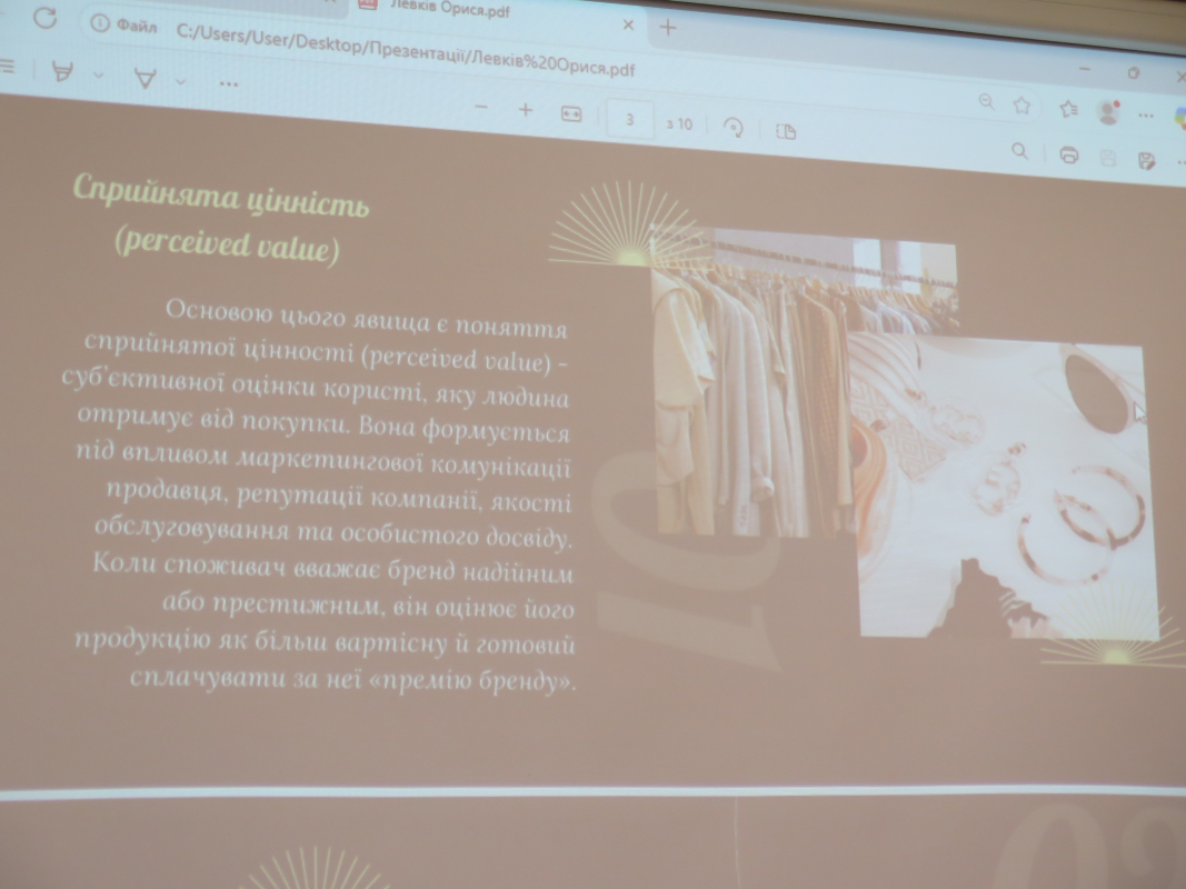 Фото з конференції студентів