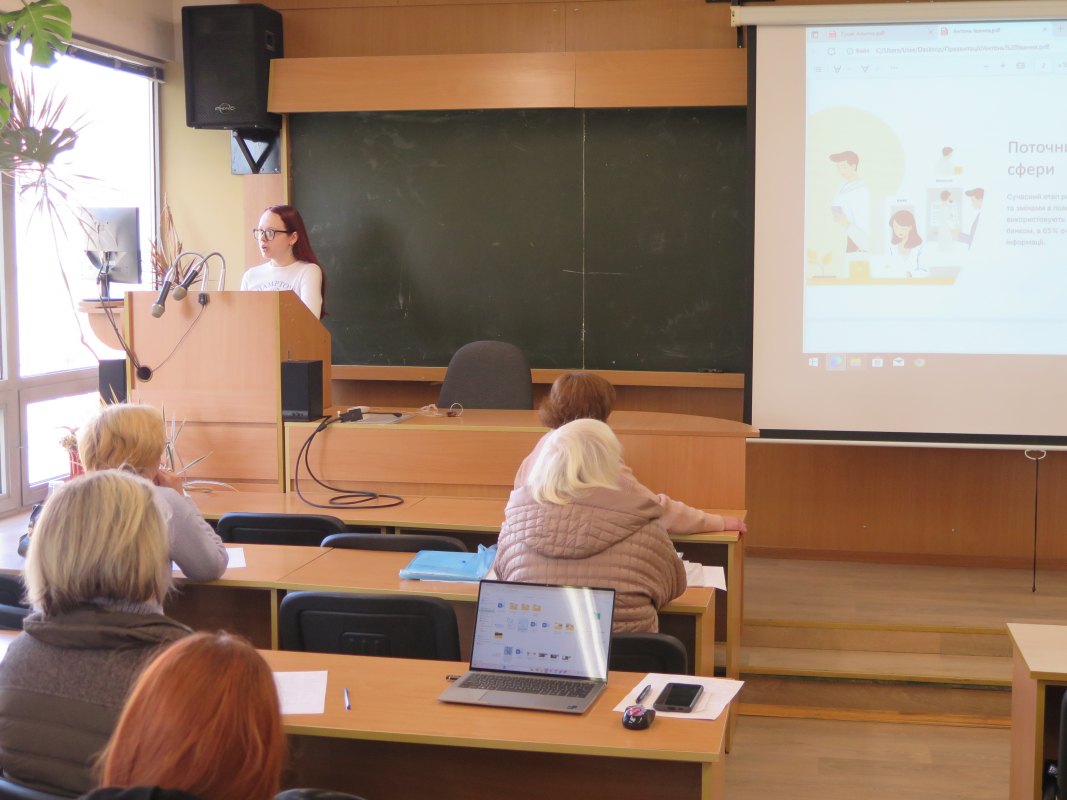 Фото з конференції студентів