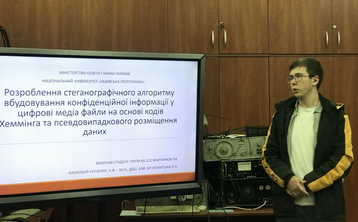 Фото з конференції студентів