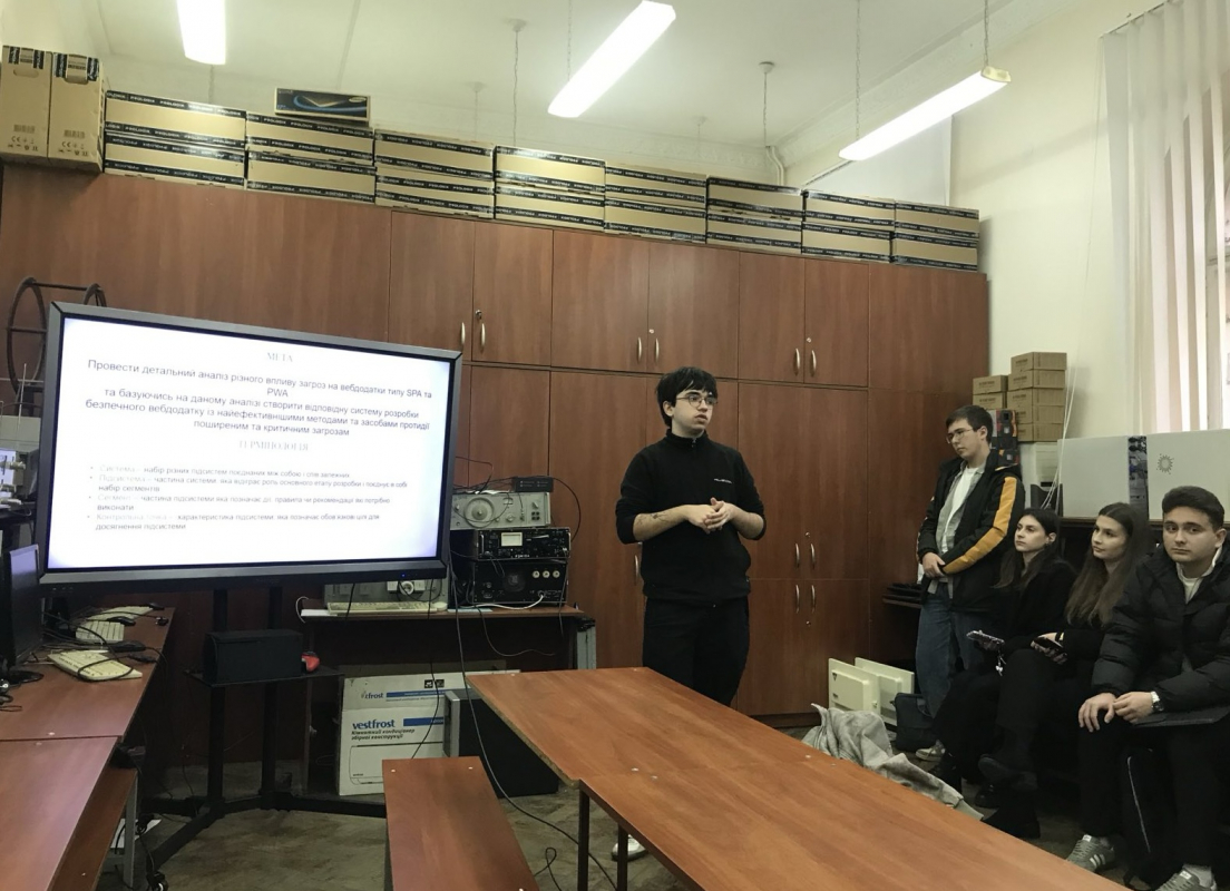 Фото з конференції студентів